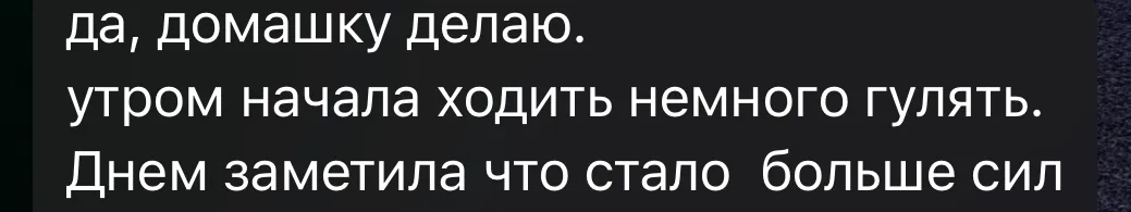 Відгук клієнта 2