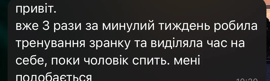 Відгук клієнта 4